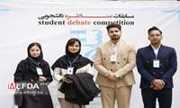 درخشش دانشجویان دانشگاه در مسابقات ملی مناظره سلامت