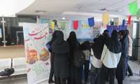 گرامیداشت دهه کرامت و روز دختر در دانشکده پزشکی