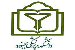 شورای پژوهشی دانشکده پزشکی تشکیل جلسه داد