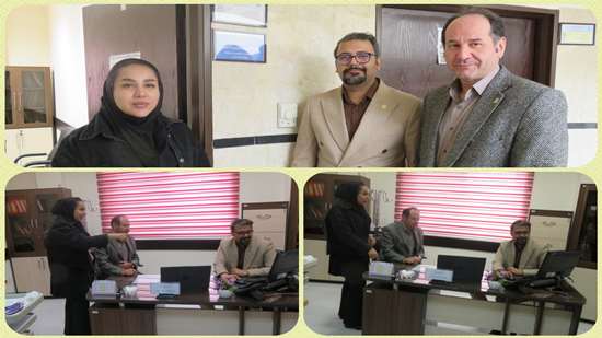 دفترصنعت 
